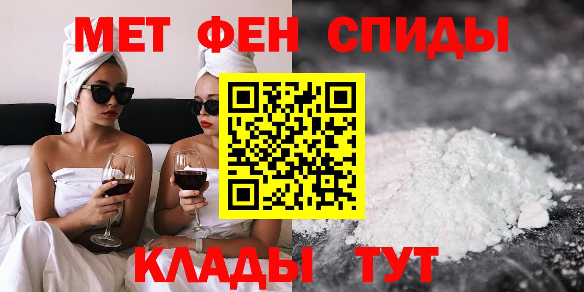 Жигулёвск  Amphetamine  Вход с VPN  Amphetamine VHQ 