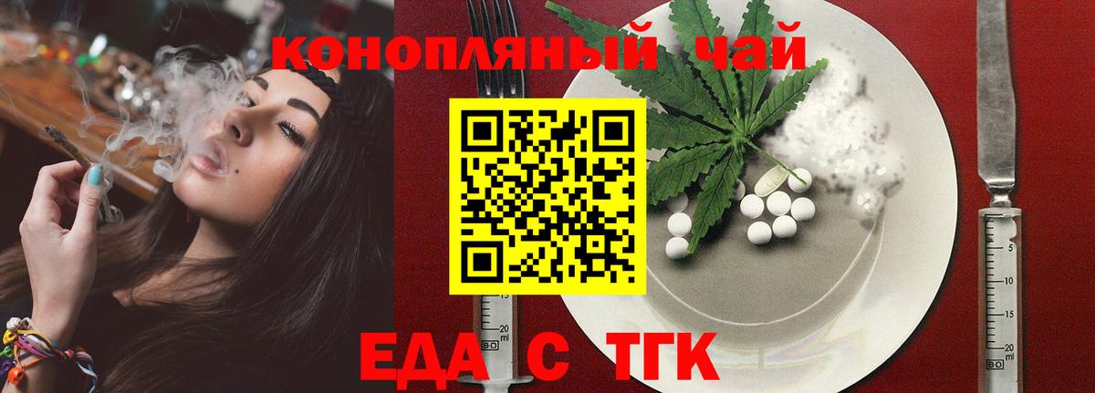 Канабис  Конопля  Жигулёвск  ГАШИШ  Гашиш  МЕФ кристаллы  Вход с VPN 