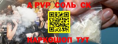 сатива Бийск