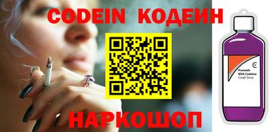 альфа пвп VHQ Берёзовский