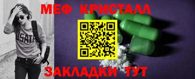 сатива Бийск