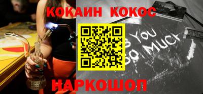 мяу мяу кристалл Беслан