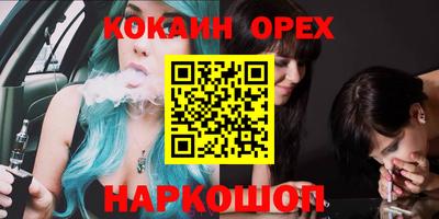 альфа пвп VHQ Берёзовский