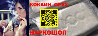 альфа пвп VHQ Берёзовский