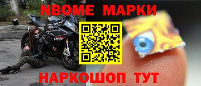 мяу мяу кристалл Беслан