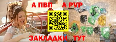 альфа пвп VHQ Берёзовский