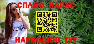мяу мяу кристалл Беслан