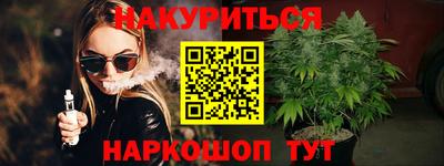 мяу мяу кристалл Беслан