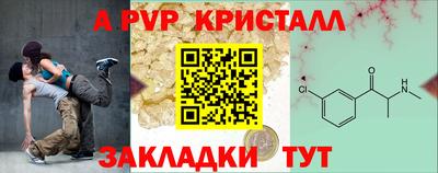 альфа пвп VHQ Берёзовский