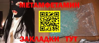 сатива Бийск