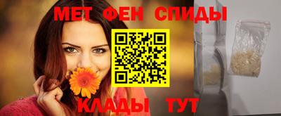 альфа пвп VHQ Берёзовский