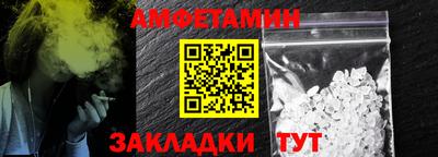 сатива Бийск