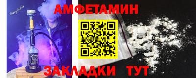 мяу мяу кристалл Беслан