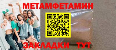 сатива Бийск