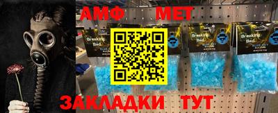 альфа пвп VHQ Берёзовский