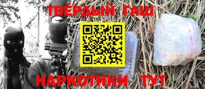 мяу мяу кристалл Беслан