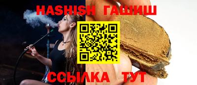 мяу мяу кристалл Беслан