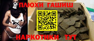 сатива Бийск