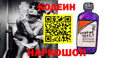 альфа пвп VHQ Берёзовский