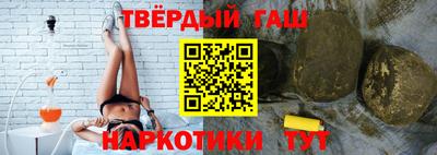 альфа пвп VHQ Берёзовский