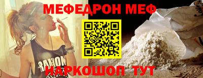 альфа пвп VHQ Берёзовский