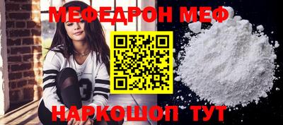 сатива Бийск