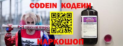 мяу мяу кристалл Беслан