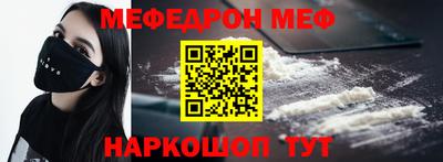 альфа пвп VHQ Берёзовский