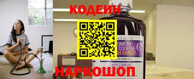 сатива Бийск