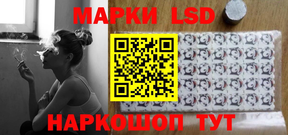 Жигулёвск  Лсд 25 экстази кислота  Вход с VPN 