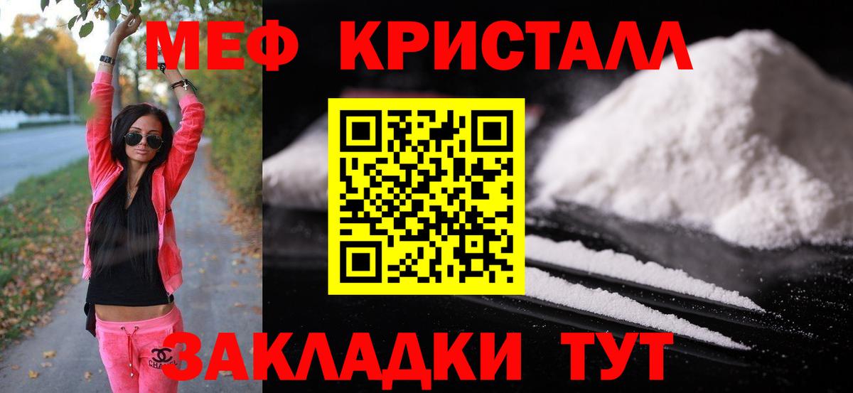 МЕФ  Жигулёвск