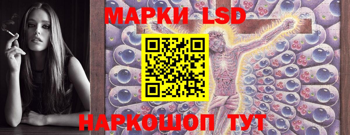 Марки NBOMe 1,8мг  Вход с VPN  Марки NBOMe  Жигулёвск  Марки NBOMe 1,8мг 