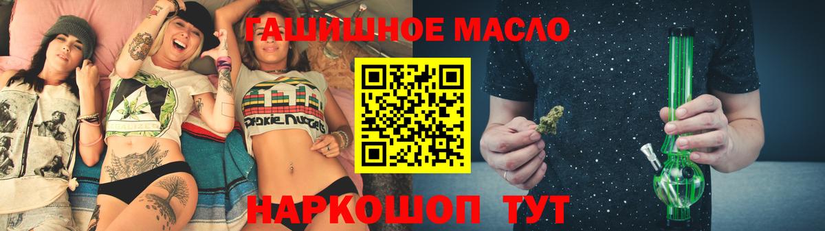 Дистиллят ТГК жижа Жигулёвск