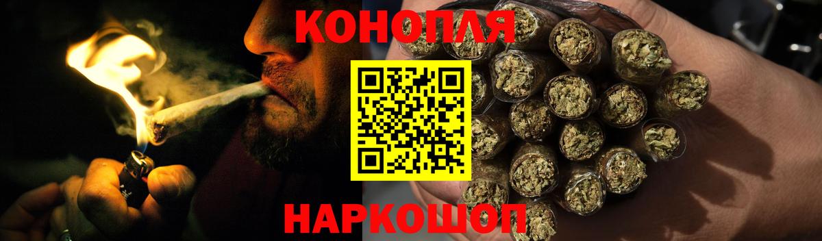 Марихуана AK-47  Вход с VPN  Бошки марихуана THC 21%  Жигулёвск  Марихуана LSD WEED 