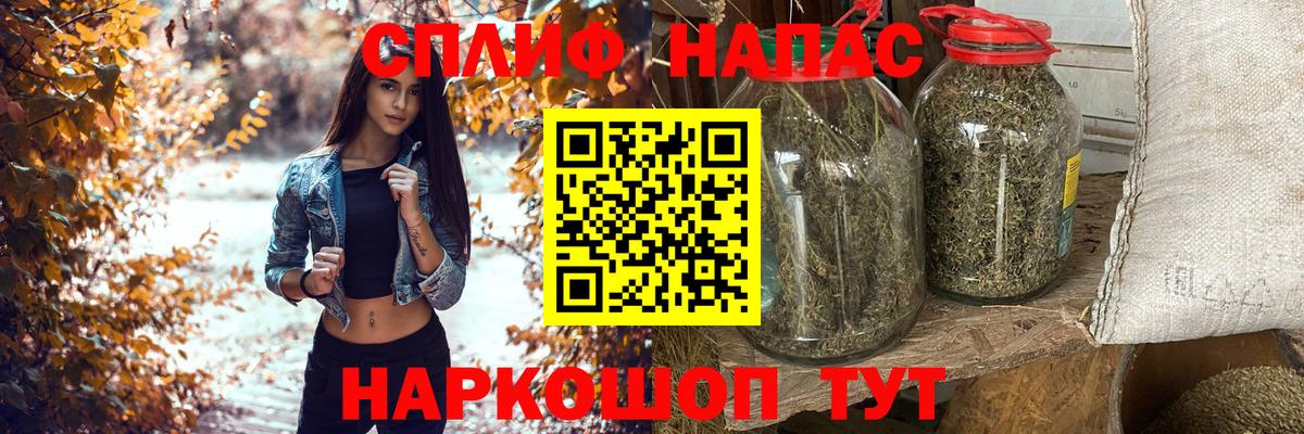 Бошки Шишки гибрид Жигулёвск
